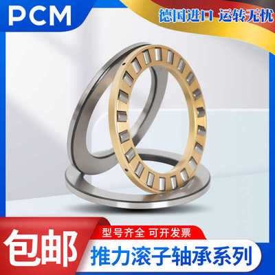 德国进口PCM平面轴承KWS