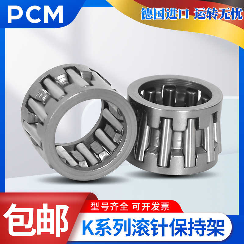 PCM滚针轴承内径KTK20x2