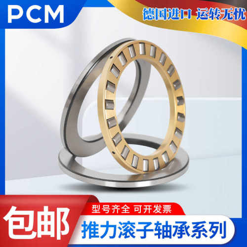 德国进口PCM平面轴承K WS GS 81220 81222 81224 81226 TV-TN-M