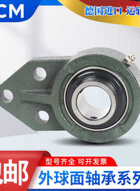 进口PCM外球面轴承PTUEY PTUE20 25 30 35 40 45 50 55 60 70XL-N