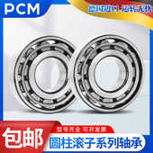 NUP413 420 NJ414 417 哈尔滨轴承N 419 NU415洛阳416 418 422EM