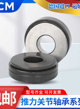 进口PCM轴承GE GAC 25 28 30 32 35 40 45 50 55 60 65 70 T SW