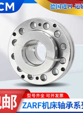 德国进口PCM主轴轴承ZARF 40115 45105 45130 50115-L-TV-A-TN-P4