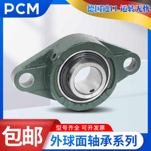 PCM外球面轴承座SBFCUEL