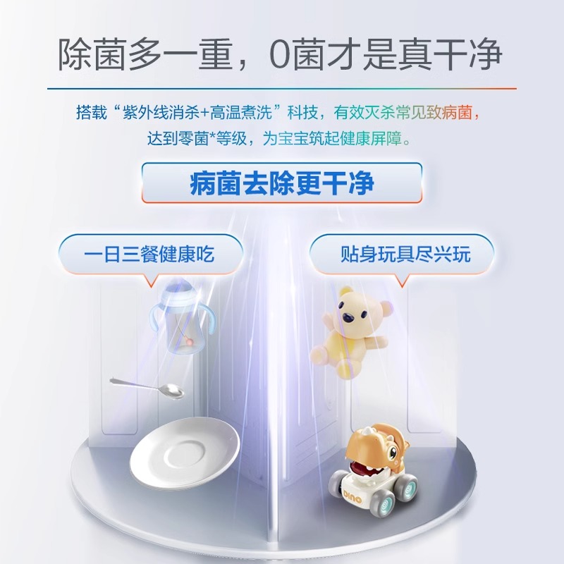老板盐系G1洗碗机家用全自动嵌入式消毒一体17套