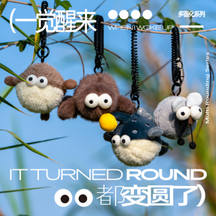 LOGALOGA搞怪玩偶公仔解压好物送朋友儿童玩具创意毛绒玩偶送闺蜜