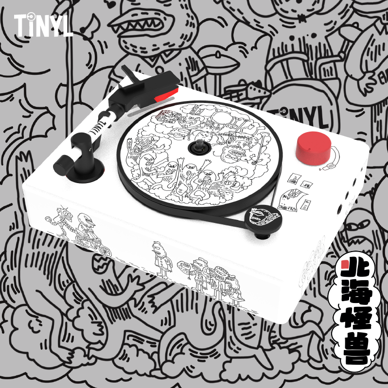 TINYL 北海怪兽联名款 3寸黑胶唱片机&蓝牙音箱520告白礼物送礼