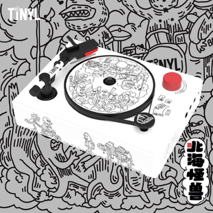 TINYL 北海怪兽联名款 3寸黑胶唱片机&蓝牙音箱520告白礼物送礼