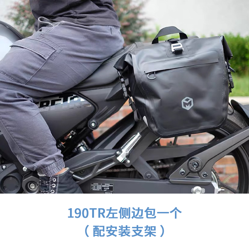 新大洲本田侧包防水包190ss挂包