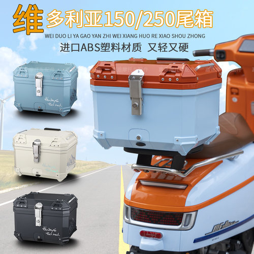 MTBOX维多利亚轻便尾箱