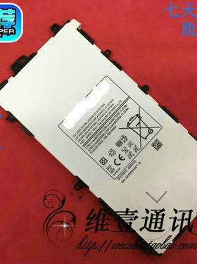 适用于三星N5100电池 note8 N5110电池 n5100 n5120平板手机电池