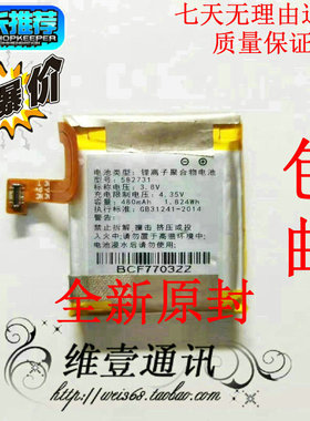 适用360儿童电话手表SE2代Plus W601 W701/2 W609 W801 X1 A1电池