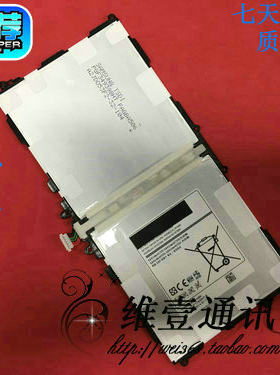 适用于三星P601 P600 P605 T520 P607 T8220E/U/K平板电脑电池