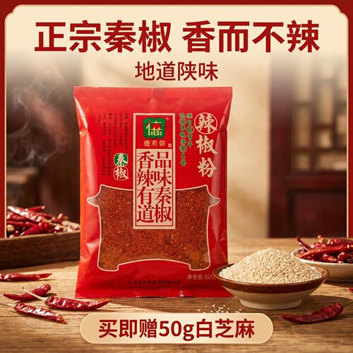 德有邻500克袋装石碾辣椒面