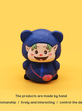 Jay家 手工木雕谢夫涅摆件礼品礼物创意可爱木质网红生日背包熊