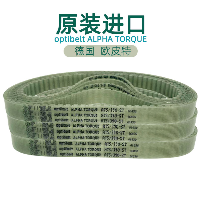 optibelt同步带AT5-420 450 455 500 545 600 610 660 710 钢丝带 五金/工具 传动带 原图主图