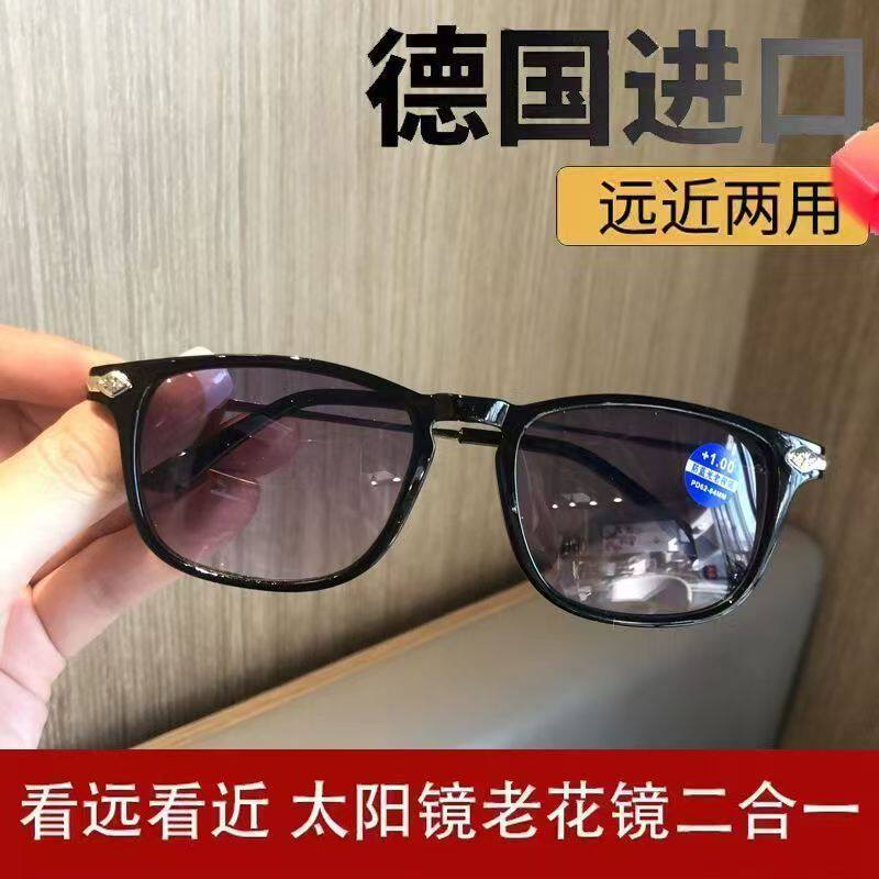 远近两用双光遮阳老花镜带着走路防紫外线太阳老花眼镜二合一墨镜