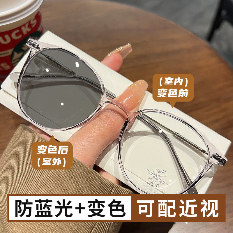 变色眼镜太阳镜女近视眼镜配有度数防蓝光眼镜户外变色太阳眼镜