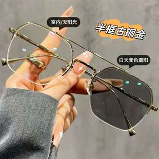 金丝双梁变色眼镜近视男款可配有度数金属大框眼镜防蓝光太阳眼镜