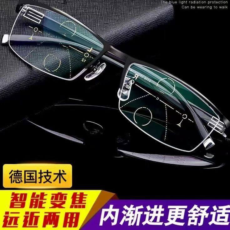 感光变色多焦点老花镜男士半框帅气商务防蓝光眼镜框经典老花眼镜,ZIPPO/瑞士军刀/眼镜,老花镜,淘宝优惠券,粉丝福利购,淘宝优惠卷