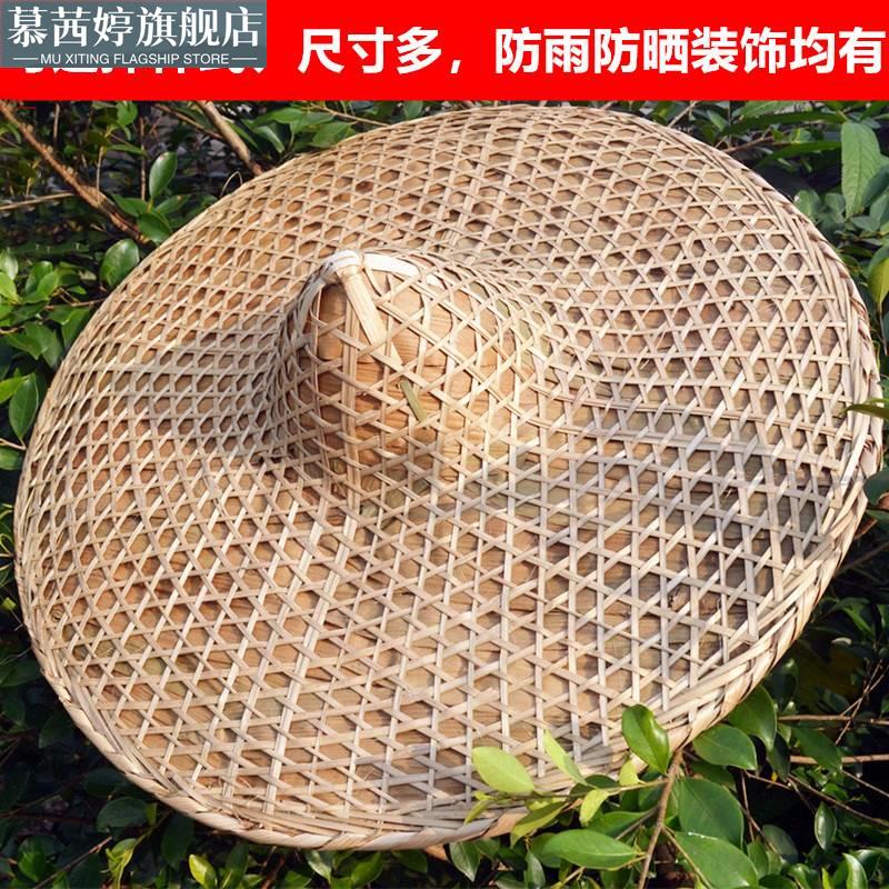 男女帽子斗笠斗签帽防雨防晒雨帽农用草帽头戴古风遮阳竹编竹子钓