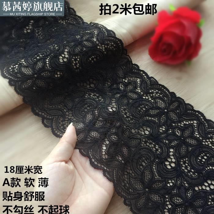 多款黑色加厚加宽精美刺绣弹力镂空蕾丝花边 裙子下摆裹胸辅料