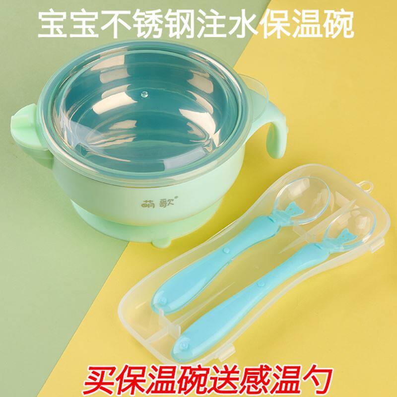 辅食碗婴儿一套6个月辅食工具1一2岁宝宝碗具吃饭碗餐具全套 米糊