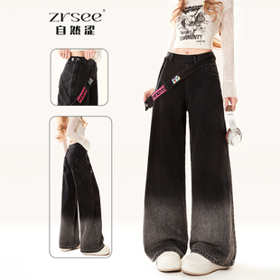 ZRSEE美式侧拉链渐变阔腿牛仔裤女早春百搭宽松直筒阔腿显瘦裤子