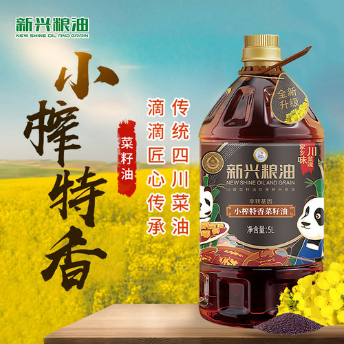 新兴粮油小榨特香四川5l压榨