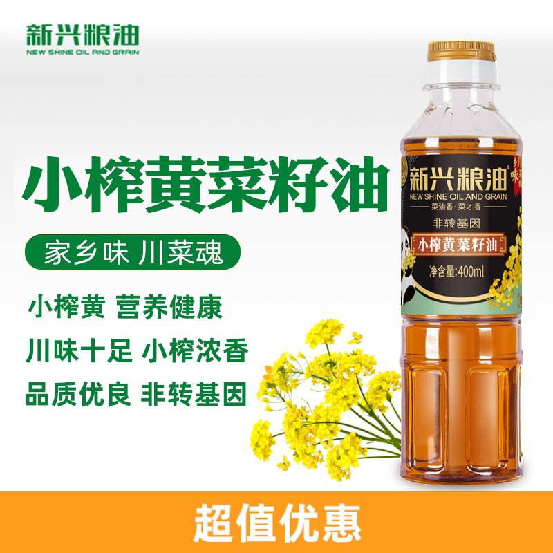 新兴粮油四川小榨菜籽400ml