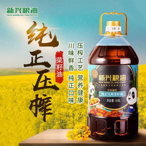 新兴粮油四川纯正压榨桶装食用油