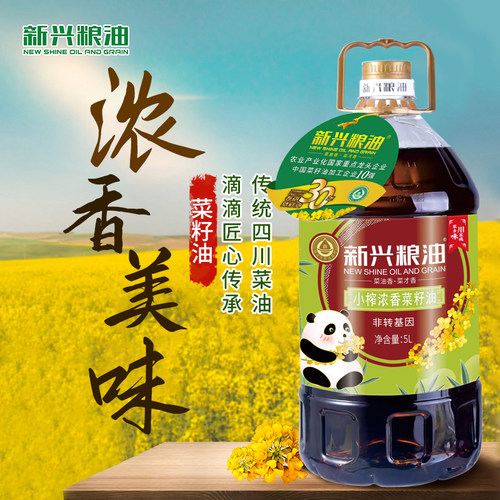 新兴粮油四川小榨浓香菜籽油正宗非转基因纯正浓香桶装食用油5升 - 封面