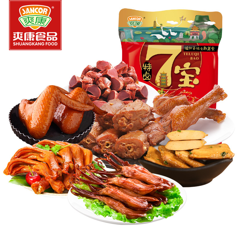 爽康 鸭货鸭肉精美零食大礼包温州特产鸭舌鸭掌鱼豆腐 组合装520g