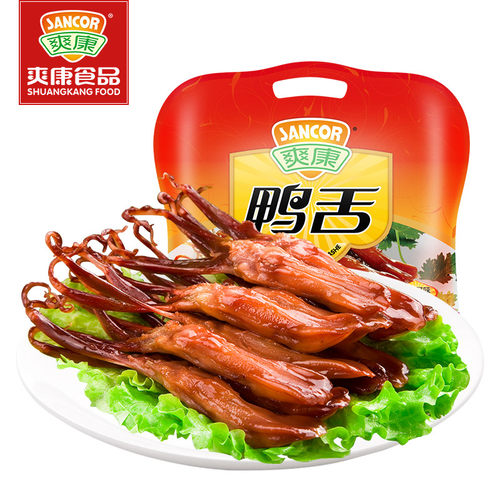 爽康温州特产酱香225g鸭舌熟食