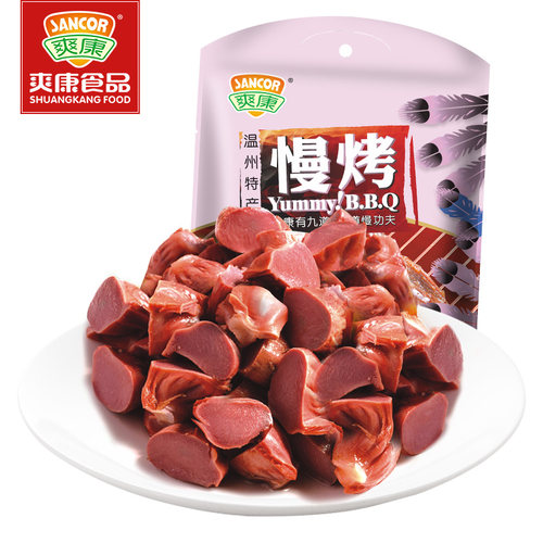 爽康慢烤温州特产真空包装鸭肫