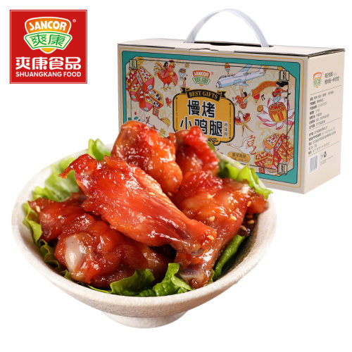 奥尔良小鸡腿爽康慢烤温州礼盒装