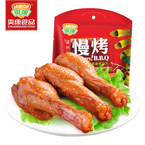温州老品牌 特产风味