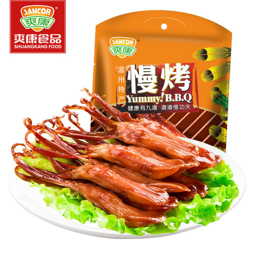 鸭舌头爽康温州特产办公室小零食