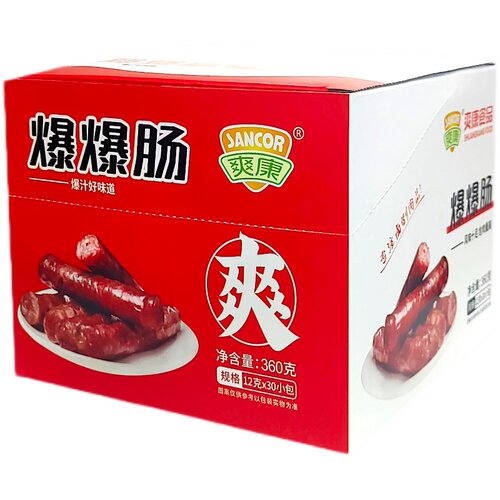 肉类爆汁温州烤肠爽康