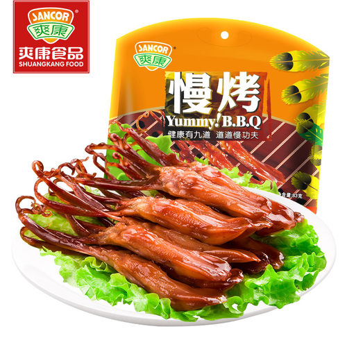 温州老品牌 经典卤味