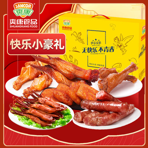 潮流精品，品质保证