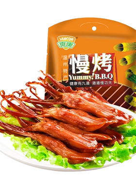 温州鸭舌卤味爽康慢烤温州特产