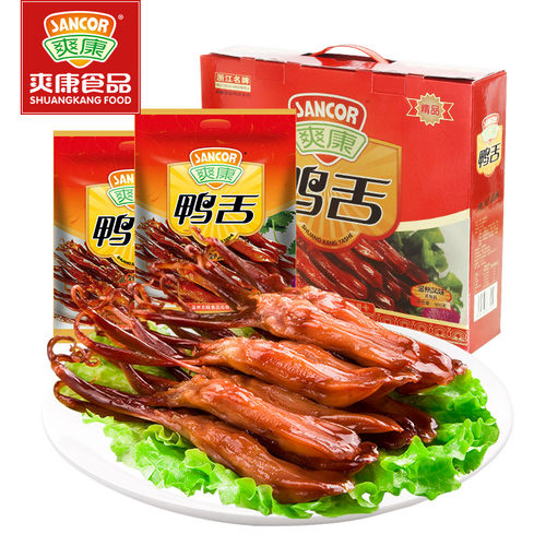 爽康温州特产酱香礼包900g鸭舌