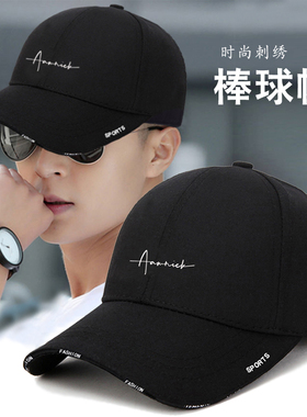 帽子男款鸭舌帽女跑步专用男士刺绣黑色棒球帽男2025新款冬中老年