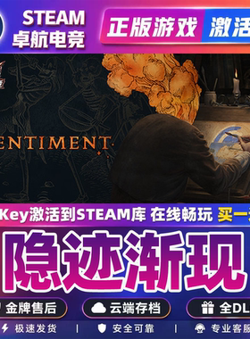 隐迹渐现 正版Steam激活码CDKey入库 Pentiment全DLC历史调查游戏