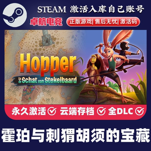 霍珀与刺猬胡须的宝藏 正版Steam激活码CDKey入库 全DLC模拟游戏