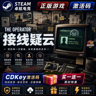 接线疑云 正版Steam激活码CDKey入库 The Operator 全DLC模拟游戏