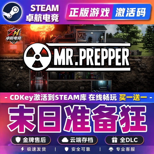 末日准备狂 正版Steam激活码CDKey入库 Mr. Prepper全DLC生存游戏