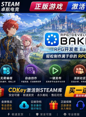 RPG Developer Bakin 正版Steam激活码CDKey入库 全DLC 游戏开发