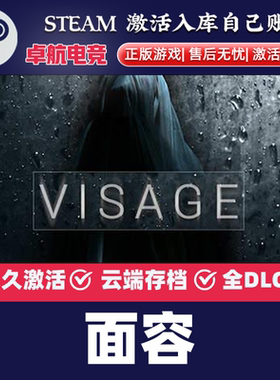 面容正版Steam激活码CDKey入库全球Visage 全DLC心理恐怖独立游戏